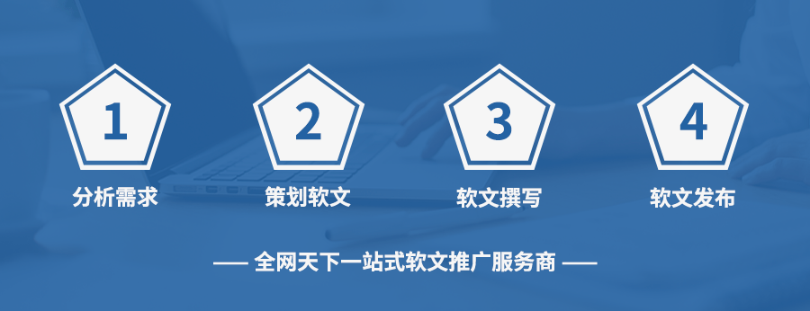 软文代写网是不是能够帮助企业获得更多的营销机会,找到*好的营销策略  第1张