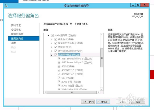 服务器卸载IIS后黑屏