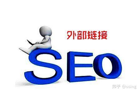 seo外链专员是什么