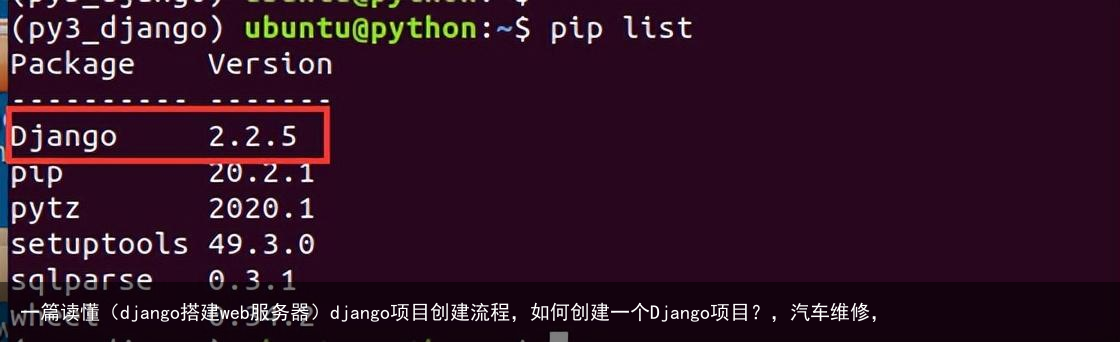 Django内置Web服务器，如何高效利用其功能进行本地开发？