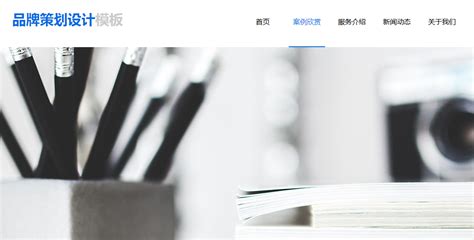 如何利用织梦模板入门教程（七）提升网站设计效率？