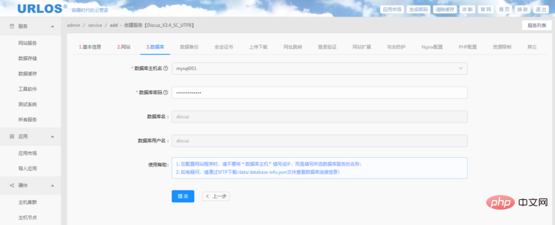 如何通过Discuz插件网站提升论坛功能与用户体验？