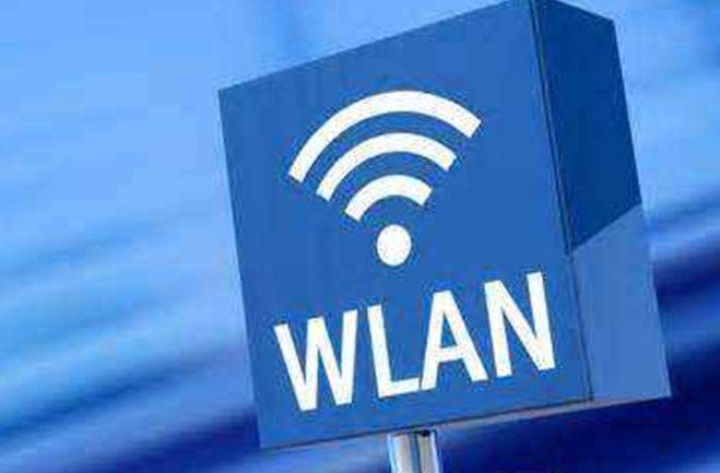 wlan和wifi的区别是什么  第1张