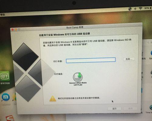 如何在苹果电脑上启动已安装的Windows系统？  第1张
