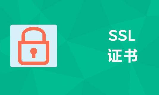 浏览器显示“SSL 证书无效”应该如何解决  第1张