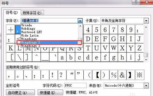 正框中带有勾的符号是什么？