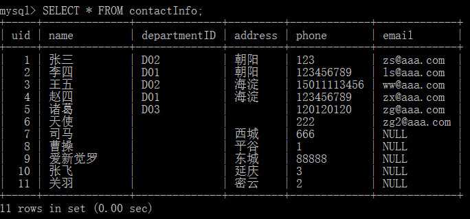 从数据库中获取多个数据或左右