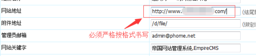 如何解决帝国CMS中[!newsnav]标签的常见问题？