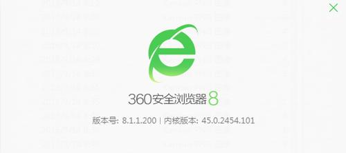 如何调整360浏览器的兼容模式版本？