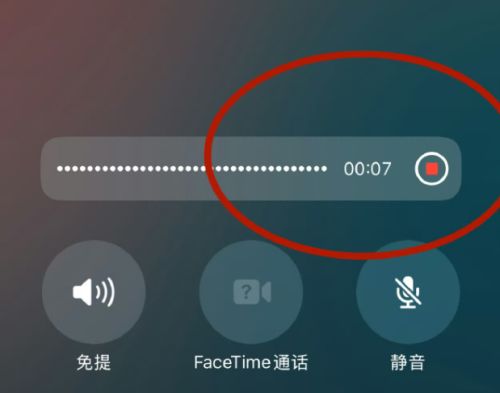 苹果来信息时，那独特的提示音是什么？  第1张