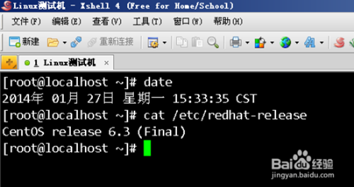 如何更改Linux服务器的SSH端口？  第1张