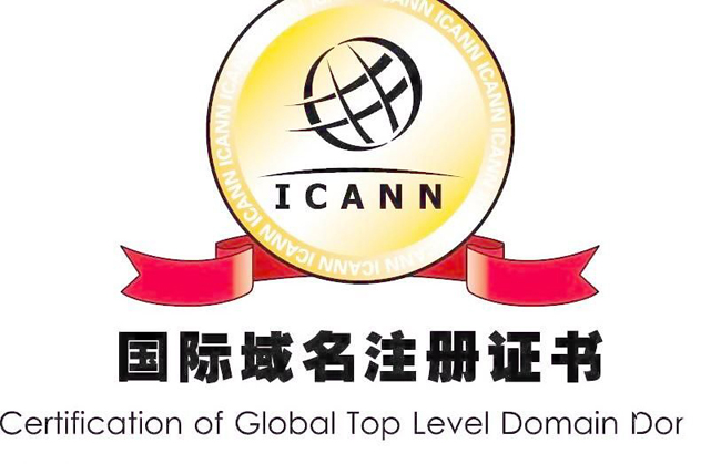 域名注册人与备案主体不一致时，能否成功进行网站备案？