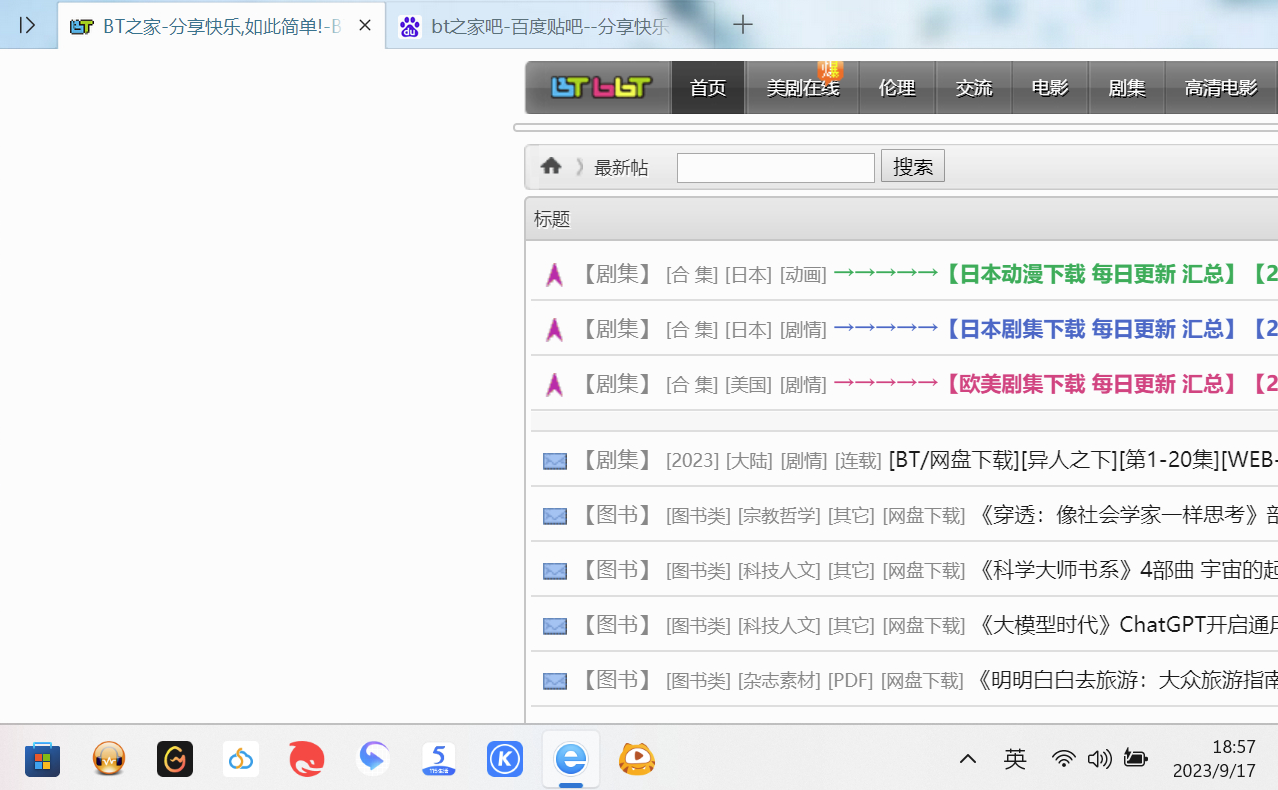 如何修改帝国下载地址以实现直接下载而不跳转？  第1张