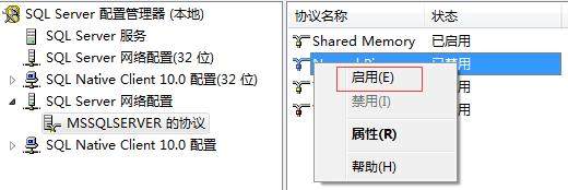 从数据库显示图像关闭