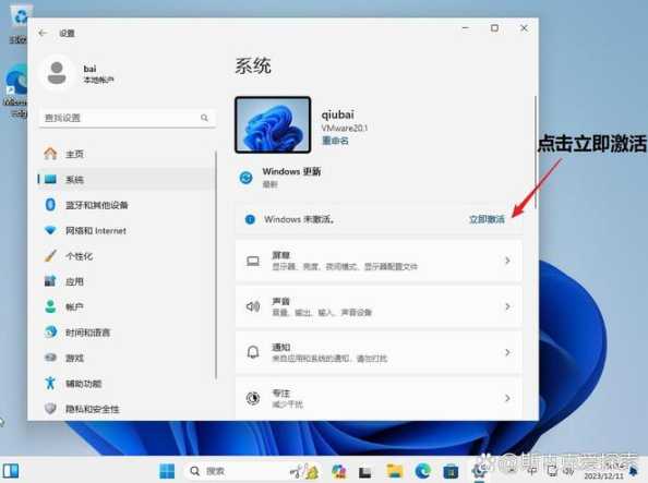 Win11自带的Word产品密钥是什么？Windows Office密钥又该如何获取？