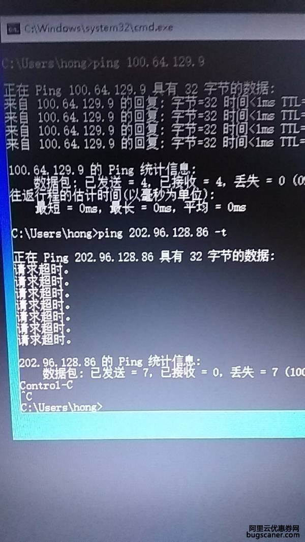 服务器可以ping通但远程不过去
