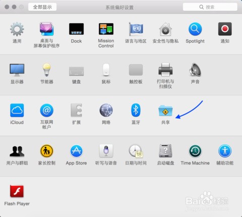 如何实现电脑对苹果手机的控制？  第1张