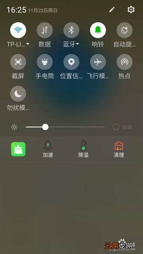 如何在微信中进行录屏操作，包括聊天记录的录制？  第1张