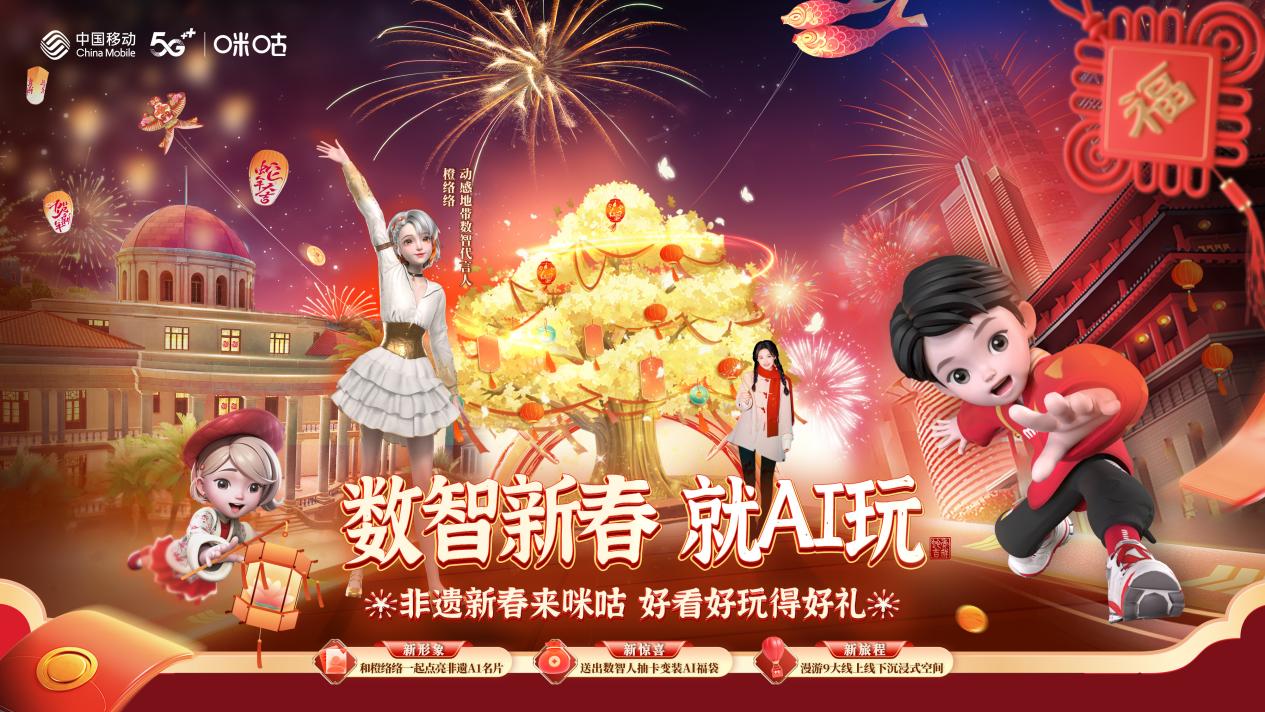 AI应用开发新年优惠活动  第1张