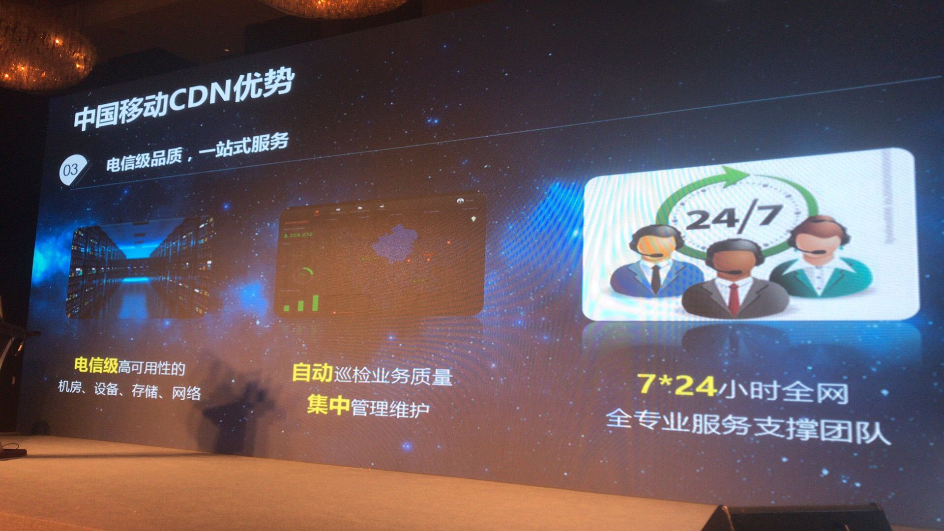 一生一世 cdn  第1张