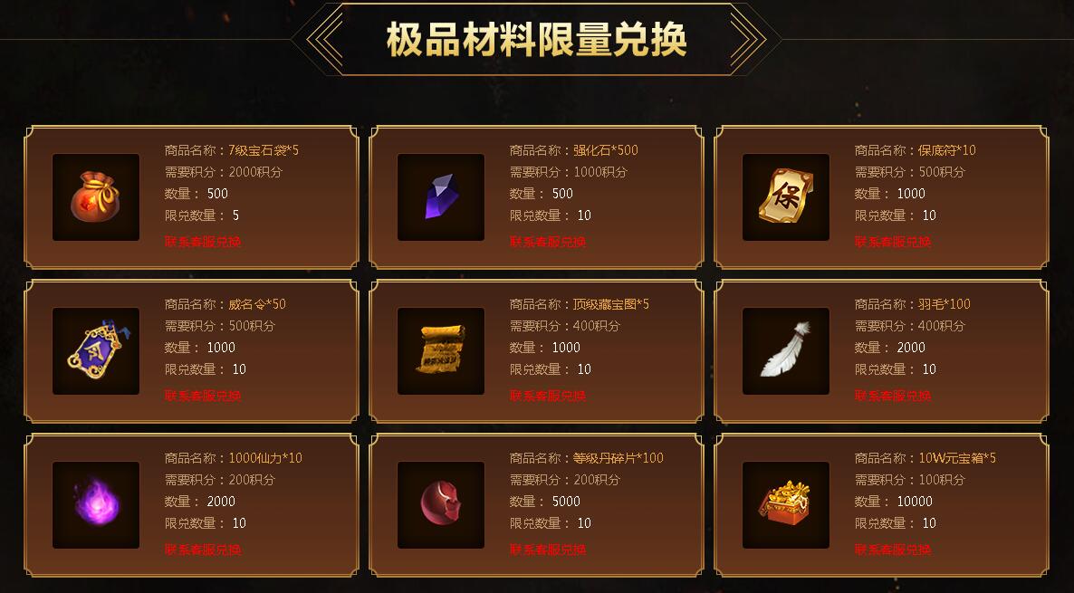 如何免费获取社区服务器上的饰品？探索方法与技巧！