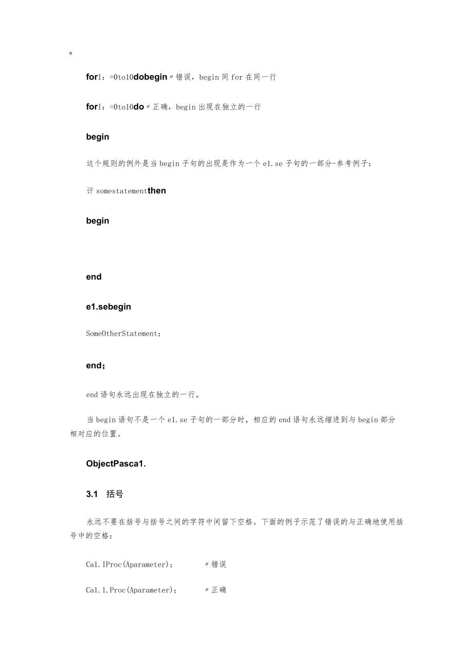 delphi js 编码  第1张