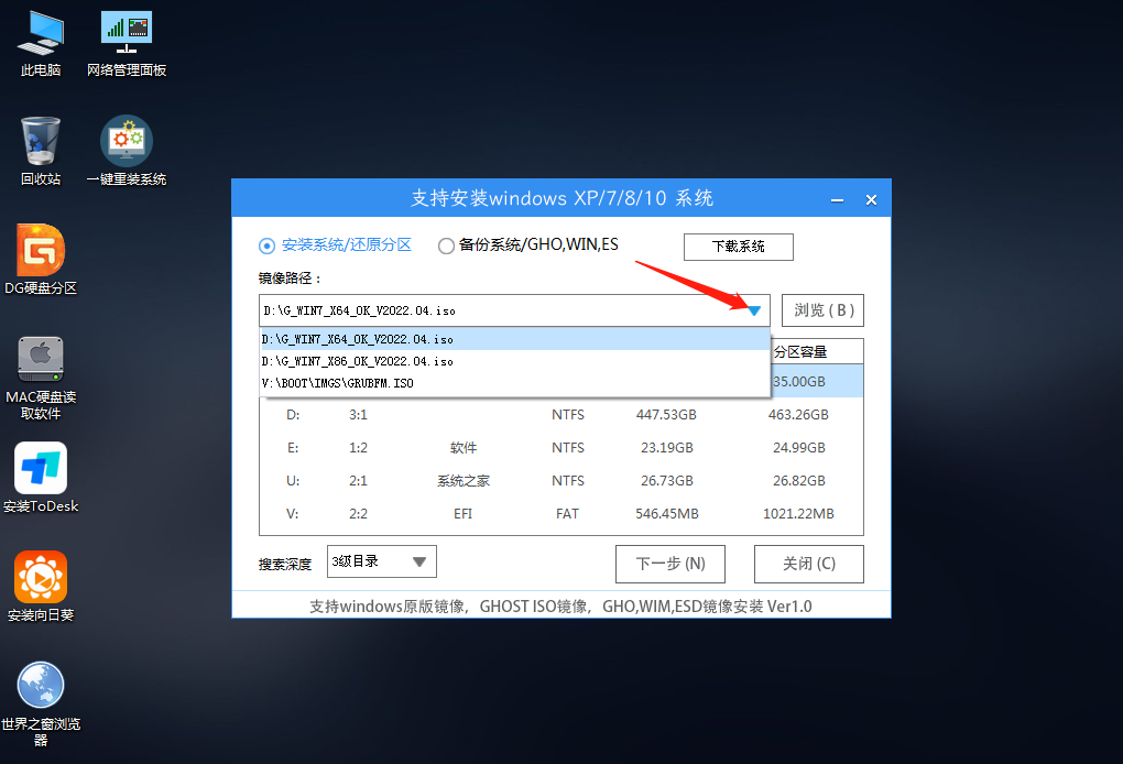 从网络磁盘安装系统吗  第1张