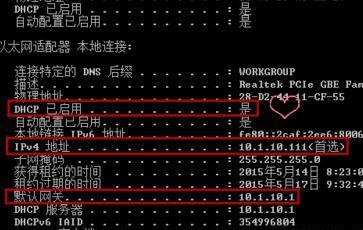 如何正确配置DMS网段IP地址？  第1张