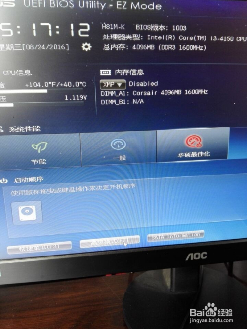 从网络设备启动