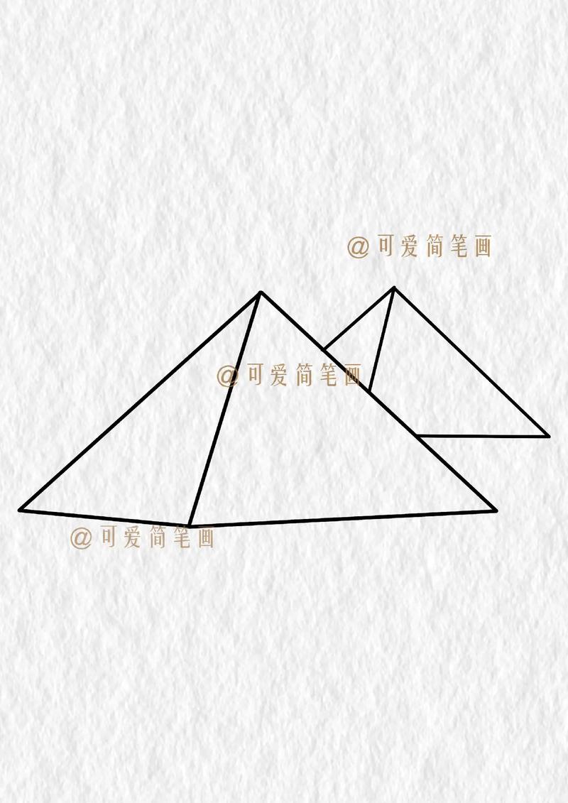 如何绘制金字塔，一步步指导  第1张