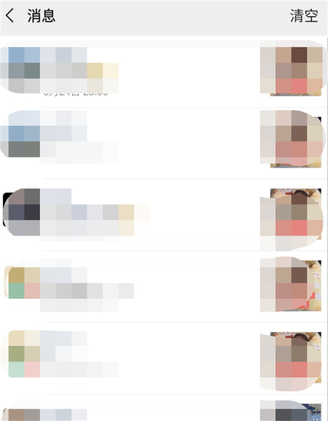 如何查看微信朋友圈的浏览记录？  第1张
