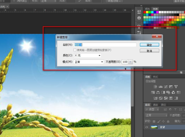 如何在PS中拉长图像的一部分？