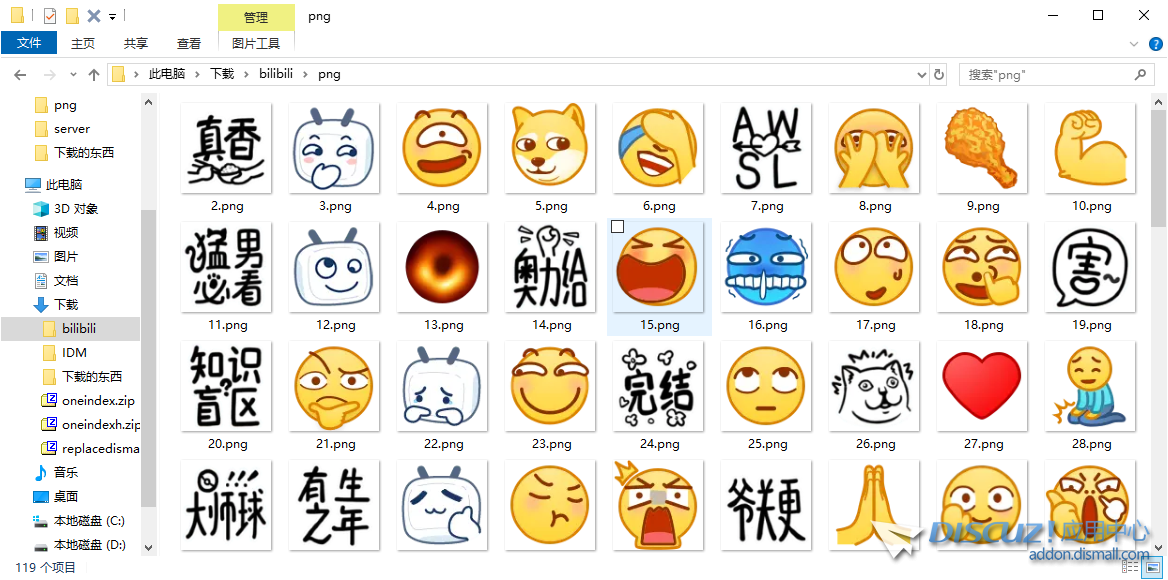 如何通过JS提取Discuz表情？方法解析与步骤详解