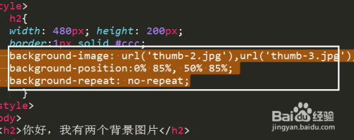 如何为div元素设置背景图片？