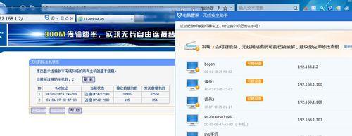 电信网是如何通过软件管理WiFi的？  第1张