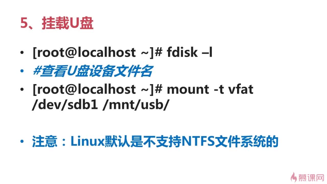 哪些类型的服务器无法识别或读取NTFS文件系统？