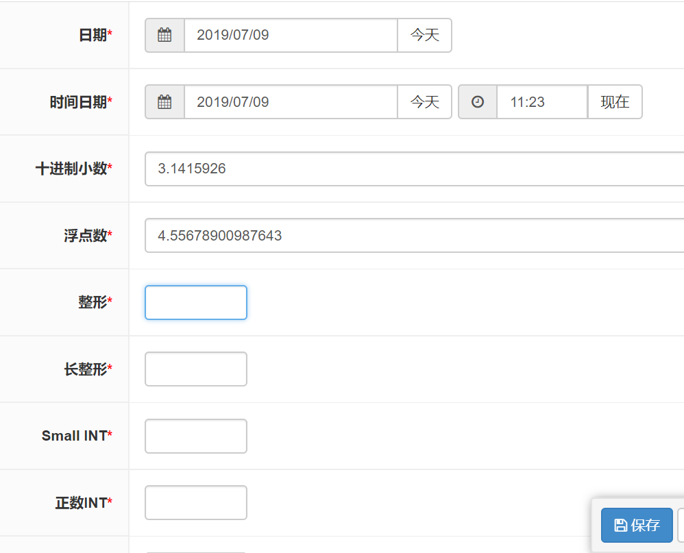 Django模型中图片字段的blank参数如何影响表单提交？