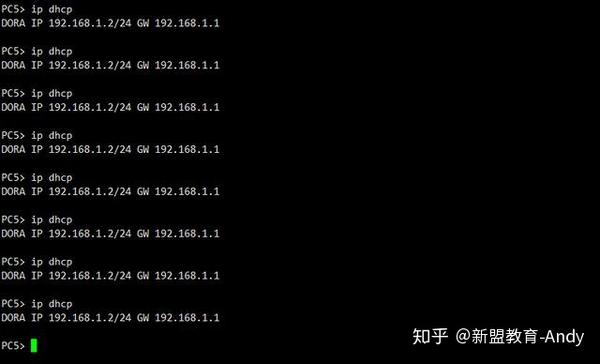 dhcp屏蔽非规服务器  第1张