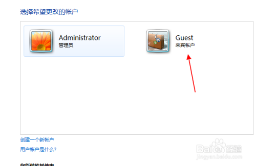 从网络访问此计算机"中加入guest帐户