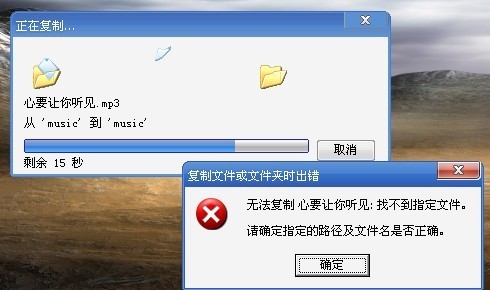 从手机存储空间复制文件时出错  第1张