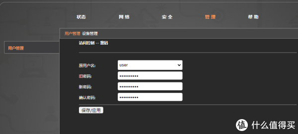 如何解锁联通光猫超级管理员密码？Windows 8管理员密码破解方法是什么？