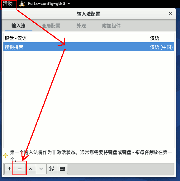 Fedora中怎么设置定时任务  第1张