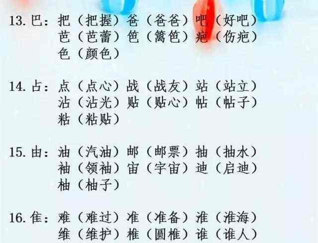 网组词一年级下学期与云服务器中的‘网’有何关联？  第1张
