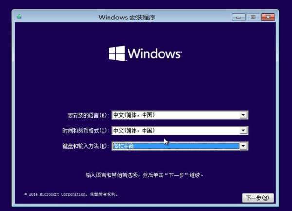 如何将老版Windows XP系统升级成Win10？  第1张