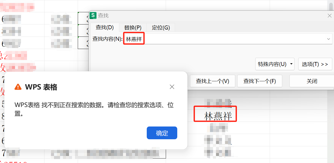 为什么WPS有时候无法执行撤回操作？  第1张