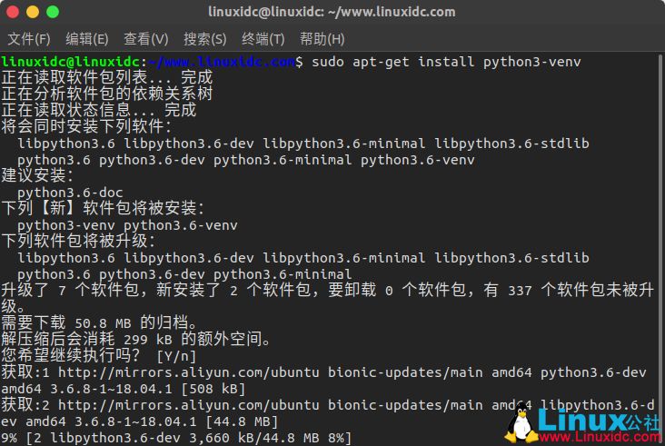 如何让别人安装自己写的python  第1张