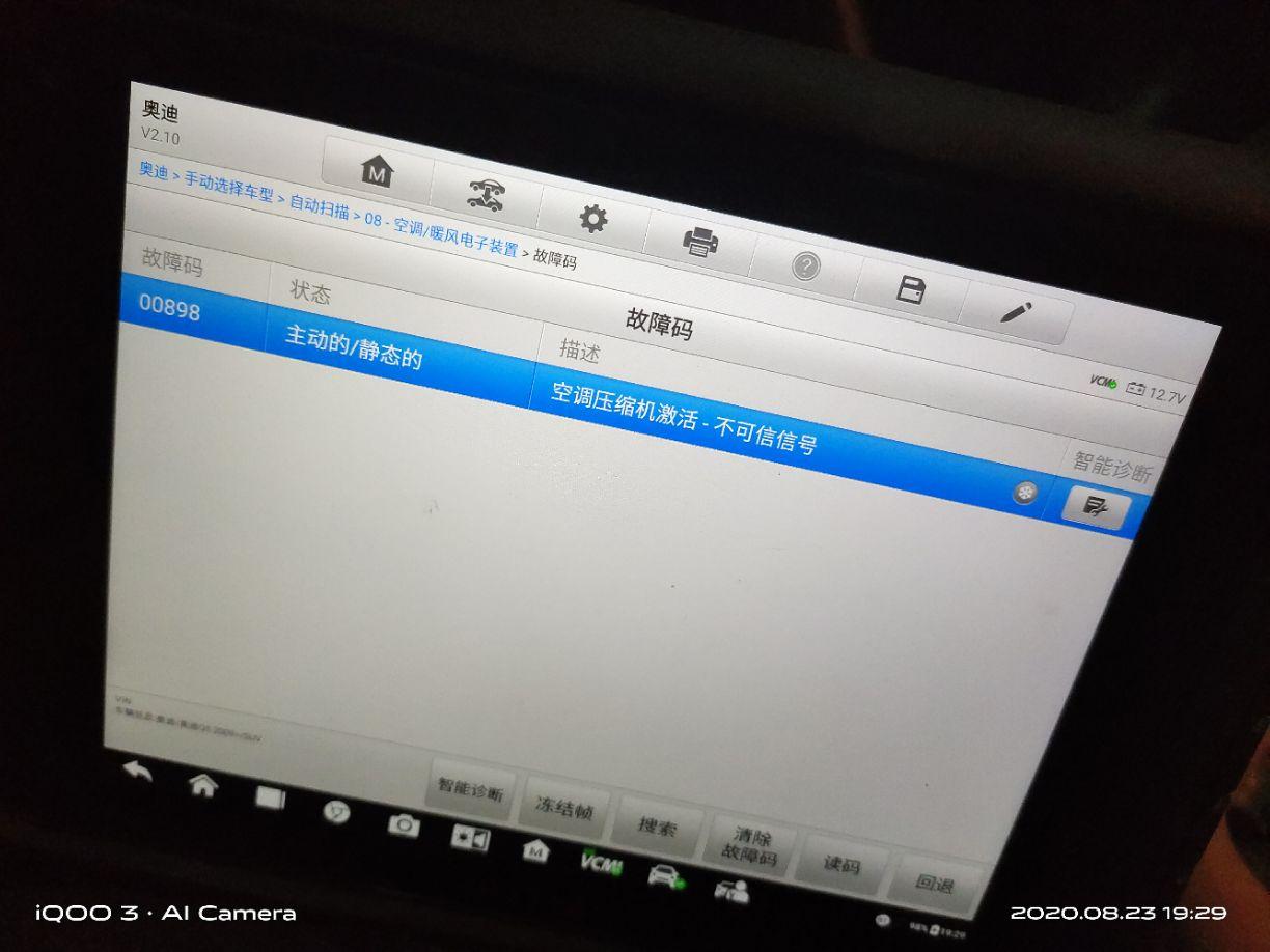 6cc报错