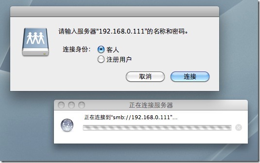 天翼看家要求重新绑定设备，且Mac访问Windows共享下级目录时遇到问题，该怎么办？
