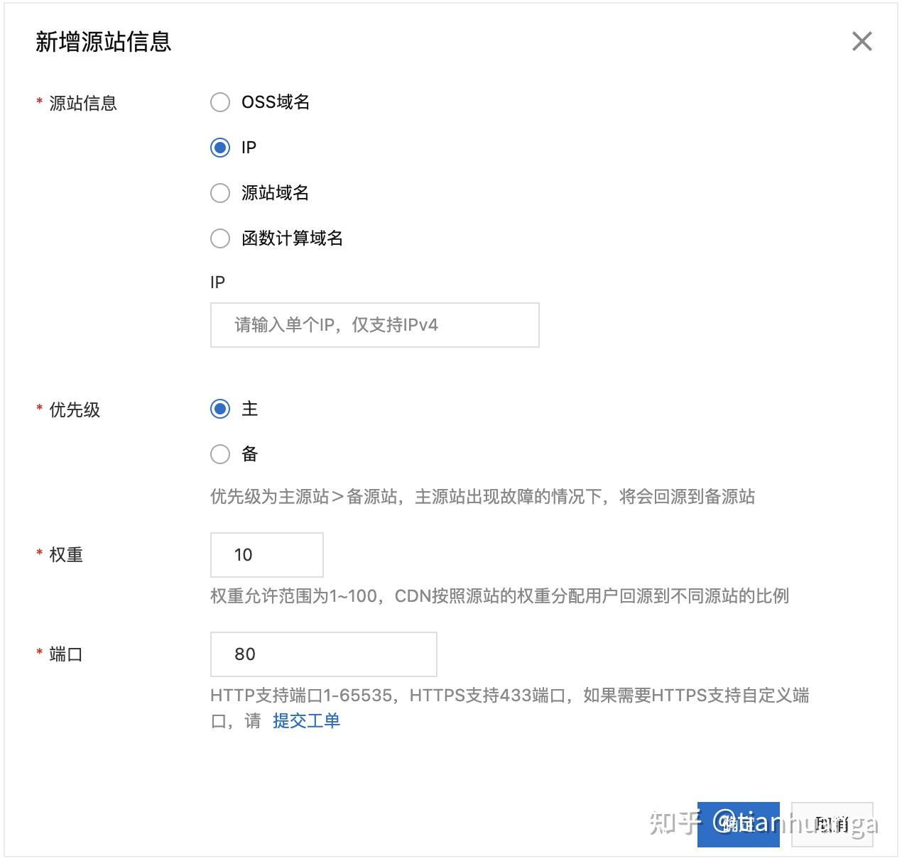 如何成功入驻阿里云CDN？详细步骤解析